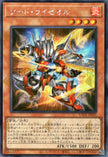 UT01-JP020 Sword Ryzeal (SER)