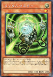 UT01-JP025 Mind Master (SER)