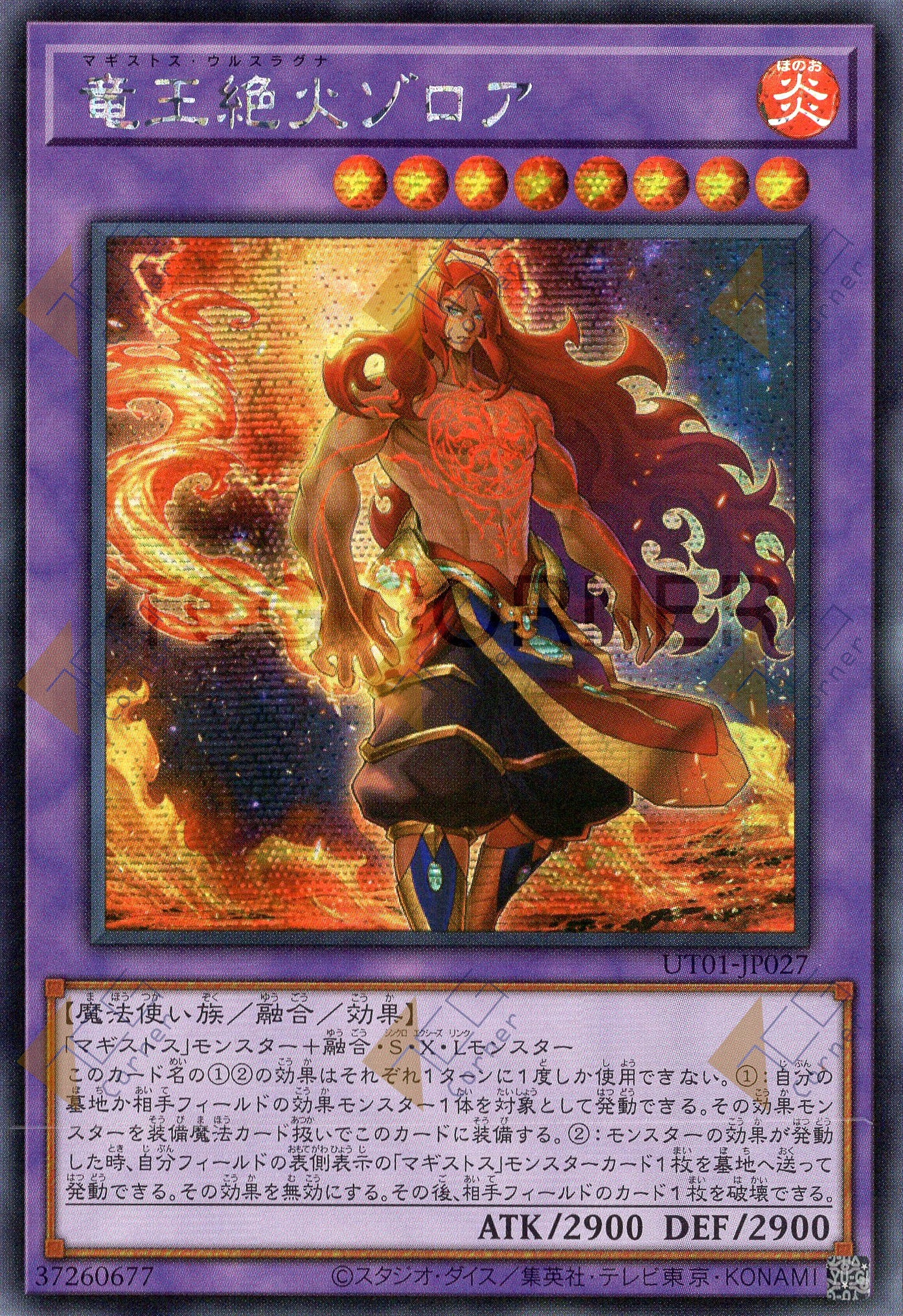 UT01-JP027 Zoroa, the Magistus Verethragna (SER)