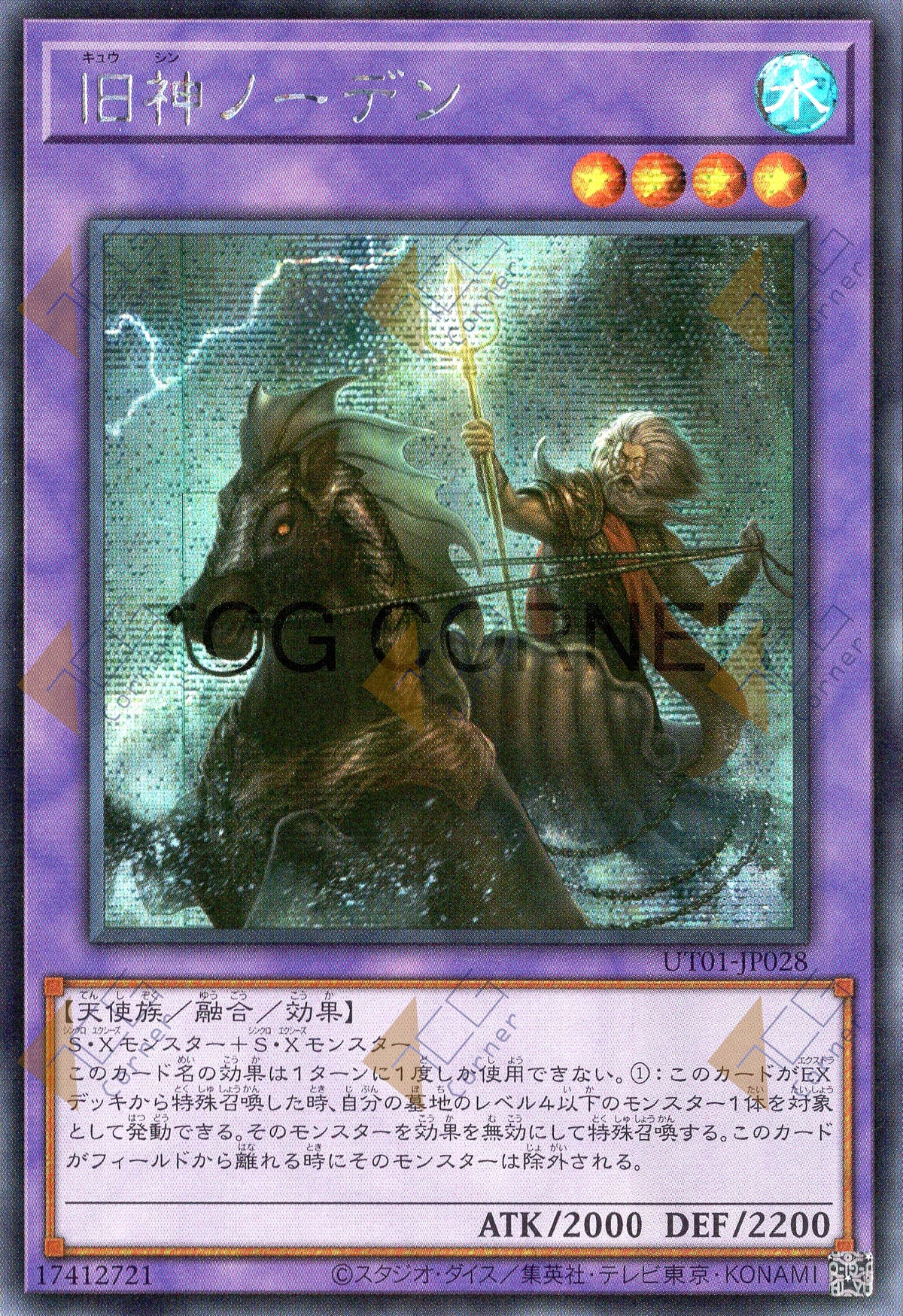 UT01-JP028 Elder Entity Norden (SER)