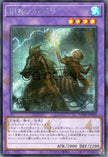 UT01-JP028 Elder Entity Norden (SER)