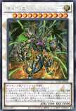 UT01-JP030 Psychic End Punisher (SER)