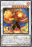 UT01-JP034 Zoroa, the Magistus Conflagrant Calamity (SER)