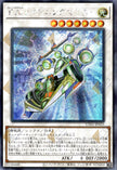 UT01-JP035 F.A. Dawn Dragster (SER)