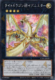 UT01-JP039 Light Dragon @Ignister (SER)