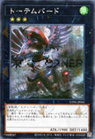 UT01-JP041 Totem Bird (SER)