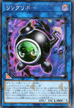 UT01-JP045 Linguriboh (SER)