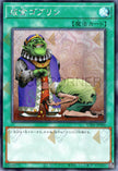 UT01-JP046 Upstart Goblin (SER)