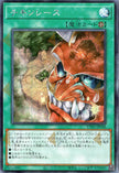 UT01-JP048 Chicken Game (SER)