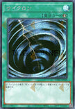 UT01-JP049 Mystical Space Typhoon (SER)