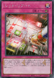 UT01-JP058 Red Reboot (SER)