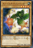 UT01-JP009 Angel Trumpeter (SR)