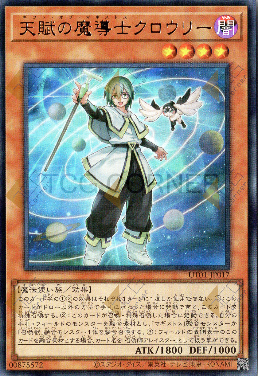 UT01-JP017 Crowley, the Gifted Magistus (UR)