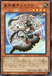 UT01-JP018 Dracotail Lukias (UR)