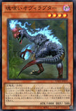 UT01-JP019 Souleating Oviraptor (SR)