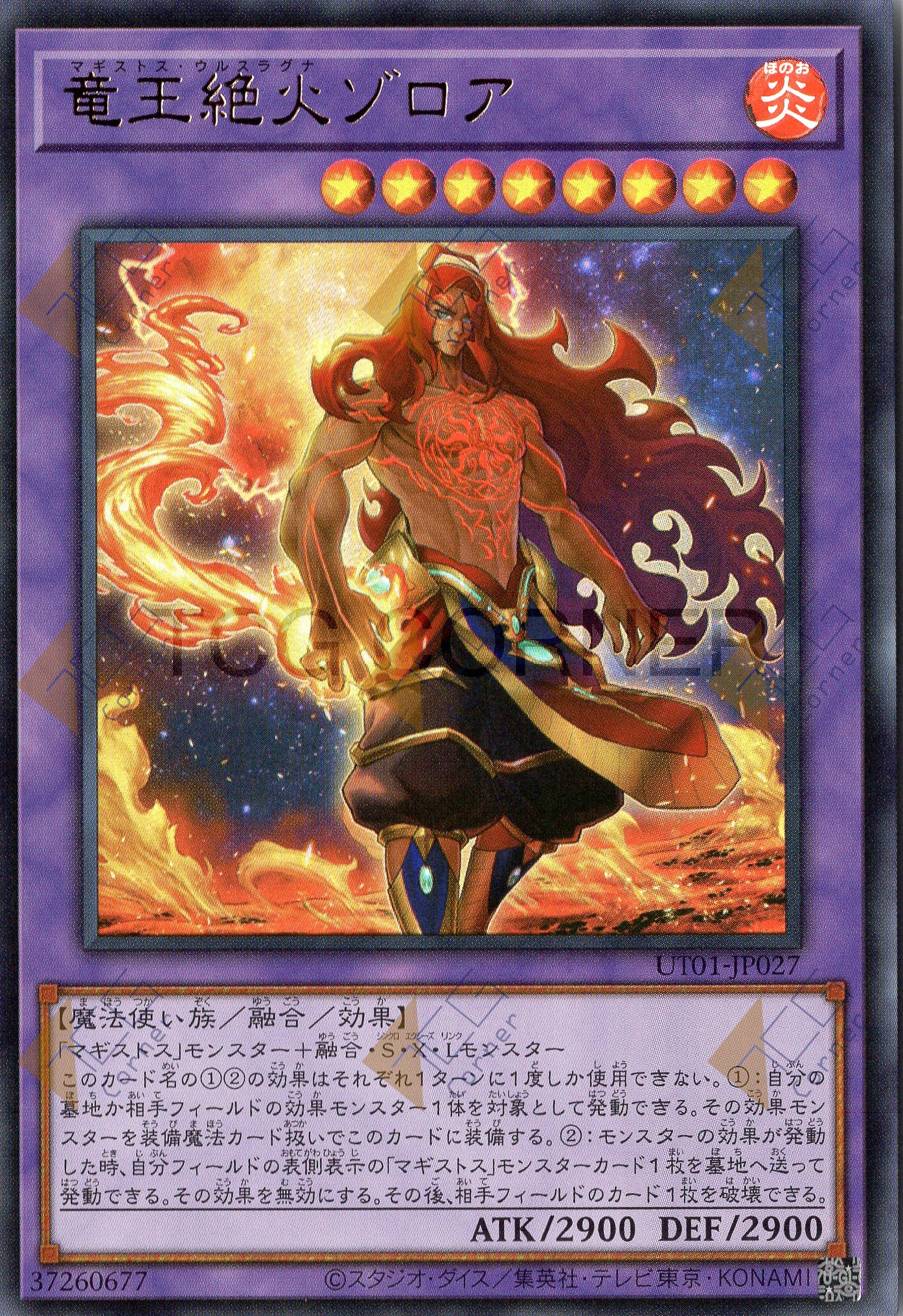 UT01-JP027 Zoroa, the Magistus Verethragna (UR)