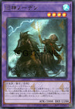 UT01-JP028 Elder Entity Norden (UR)