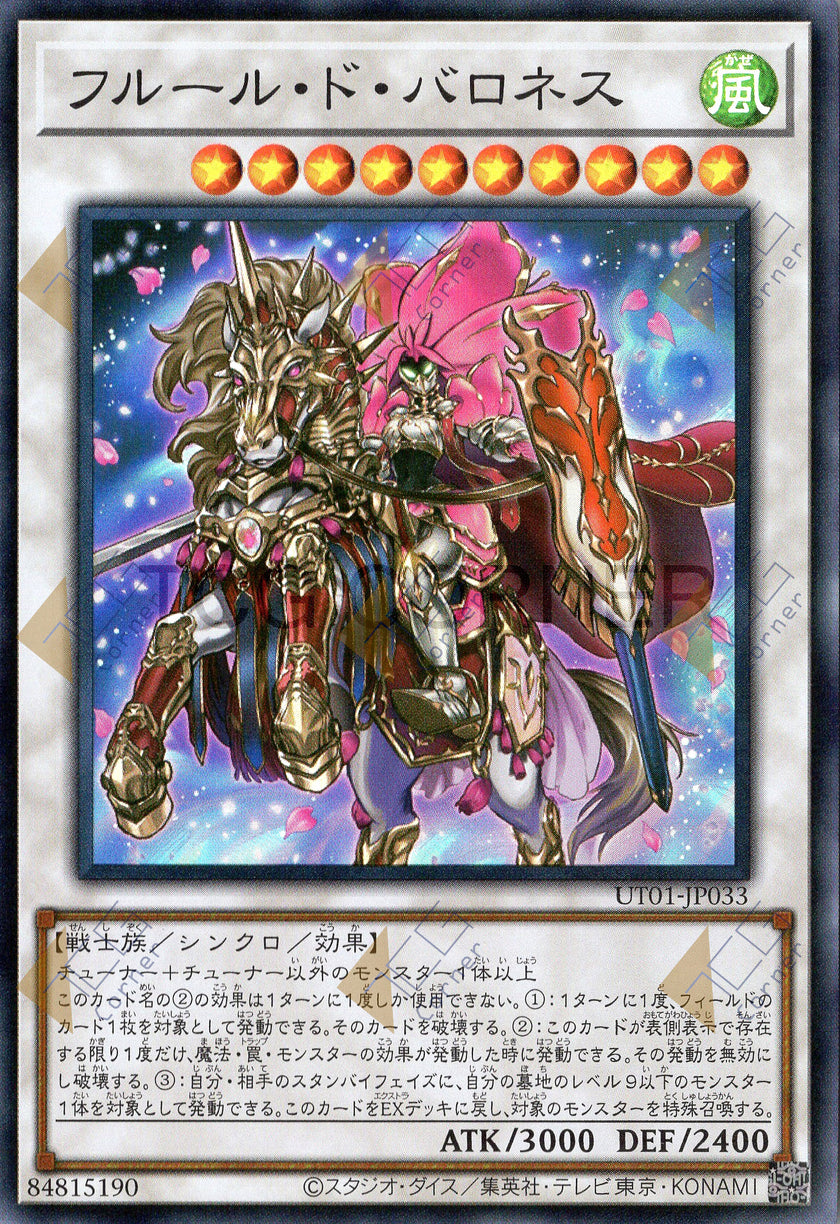 UT01-JP033 Baronne de Fleur (SR)