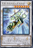 UT01-JP035 F.A. Dawn Dragster (SR)