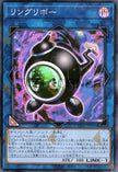 UT01-JP045 Linguriboh (SR)
