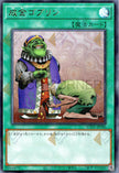 UT01-JP046 Upstart Goblin (UR)