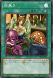 UT01-JP050 Shared Ride (SR)
