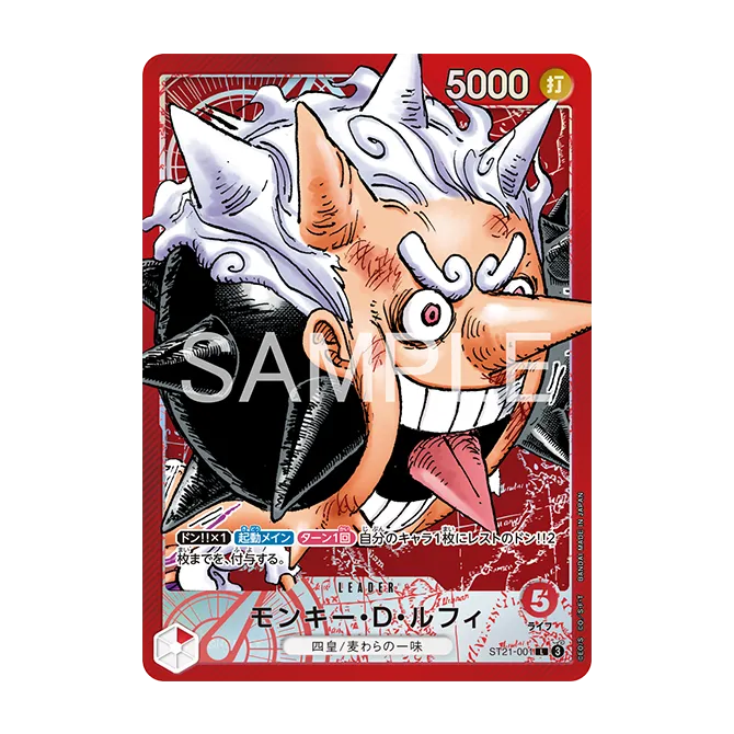 One Piece Card Game BASE SHOP Limited Card Collection vol.1