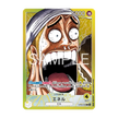 One Piece Card Game BASE SHOP Limited Card Collection vol.1