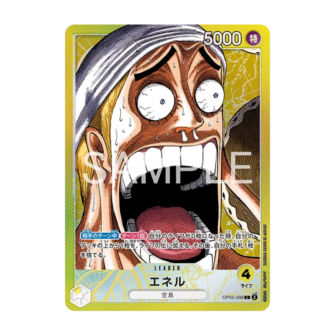 One Piece Card Game BASE SHOP Limited Card Collection vol.1