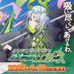 Z/X -Zillions of enemy X- Dash SD08 Perfect! Nino/ SD09 Beginning: Elpis Pre-Order