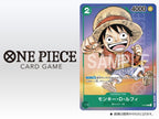 P-037 Monkey D. Luffy Saikyo Jump Jun. Promo Japanese
