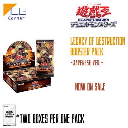 Yu-Gi-Oh! Booster pack-Legacy Of Destruction Japanese