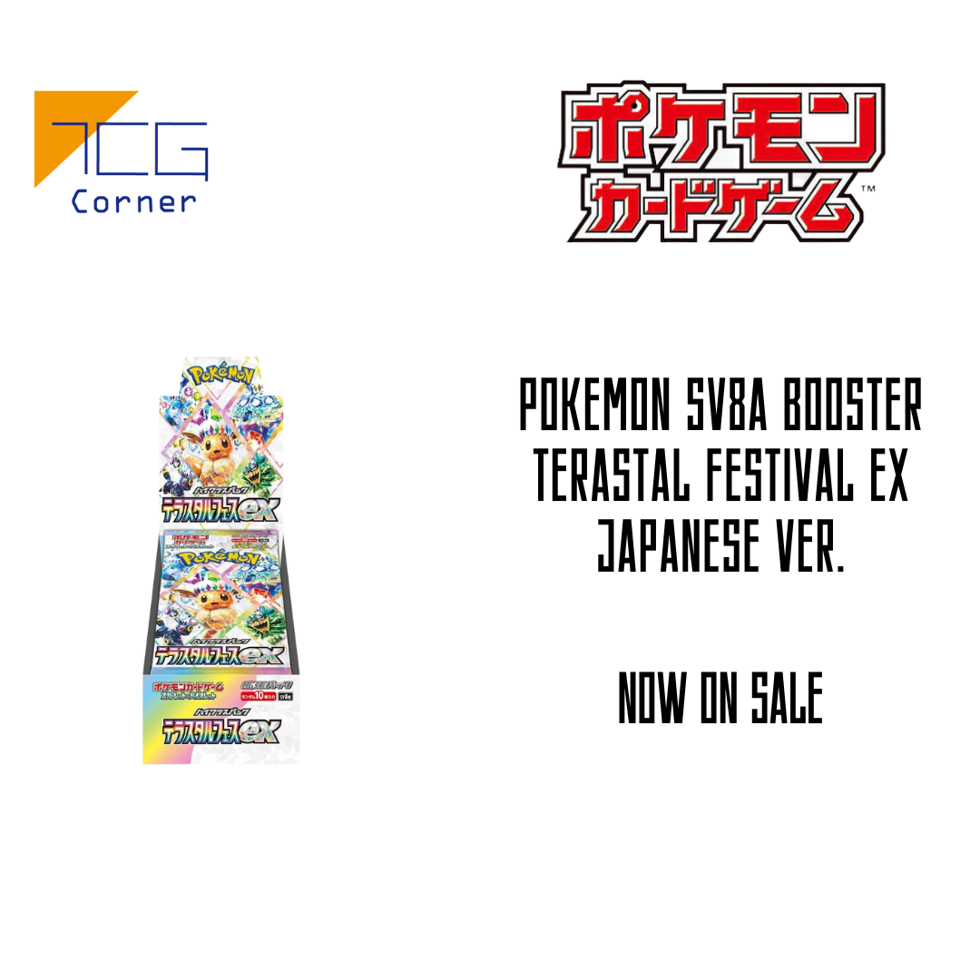 Pokemon Cards Game - Terastal Festival EX SV8A Japanese Version Sealed Case