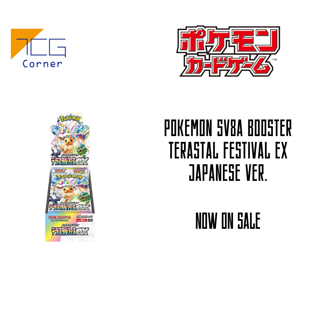 Pokemon Cards Game - Terastal Festival EX SV8A Japanese Version TCG Corner Pokemon Cards Game - Terastal Festival EX SV8A Japanese Version TCG Corner