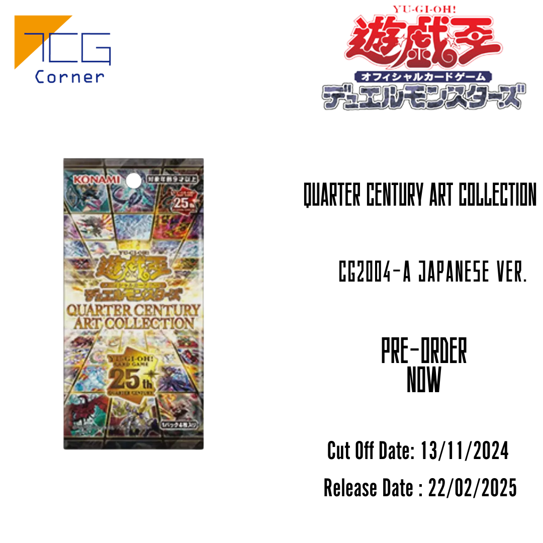 Yu-Gi-Oh! Official Card Game QUARTER CENTURY ART COLLECTION Japanese Ver. Pre-Order