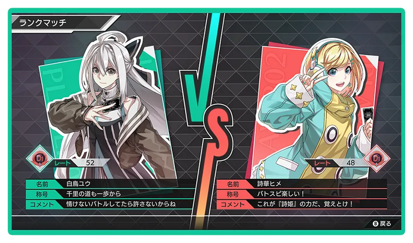 Battle Spirits Crossover (Nintendo Switch) Pre-Order