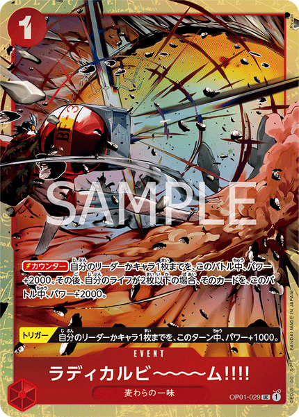 One Piece Card Game Premium Collection-BEST SELECTION VOL.1-(Japanese)