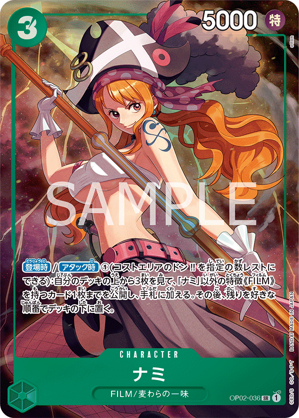 One Piece Card Game Premium Collection-BEST SELECTION VOL.1-(Japanese)