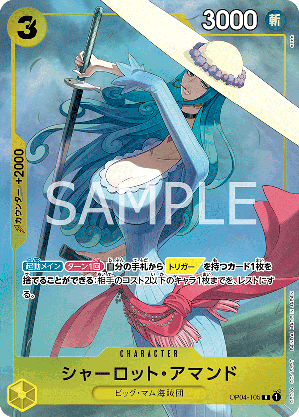 One Piece Card Game Premium Collection-BEST SELECTION VOL.1-(Japanese)