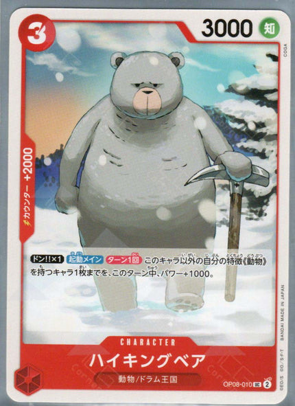 OP08-010 Hiking Bear (UC)