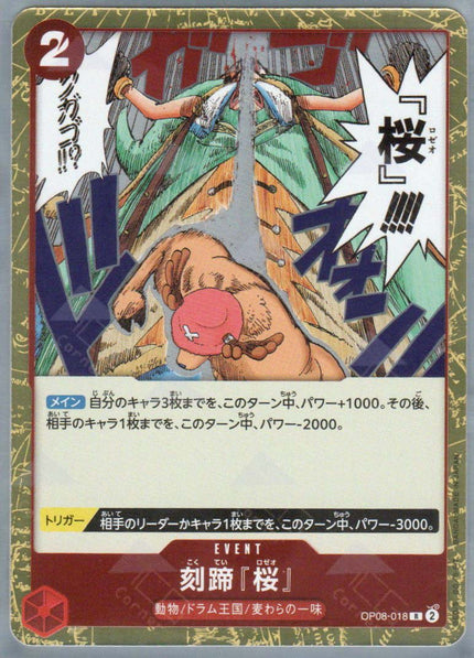 OP08-018 Kokutei Roseo (R)