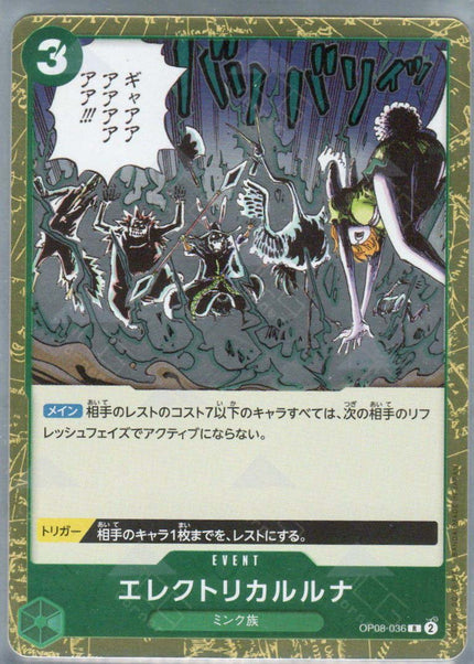 OP08-036 Electrical Luna (R)