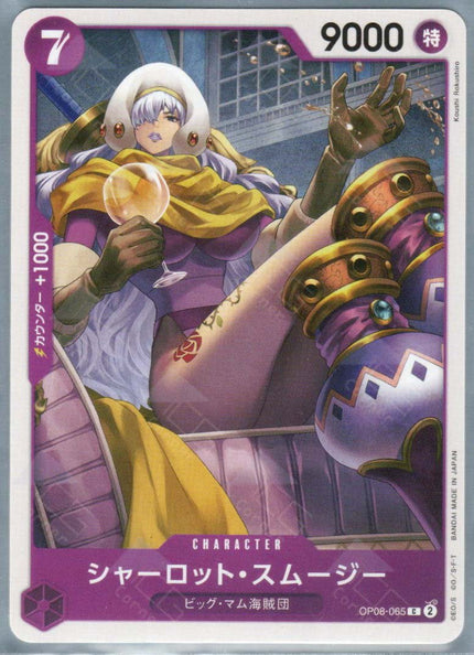 OP08-065 Charlotte Smoothie (C)