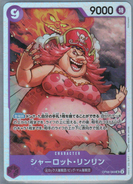 OP08-069 Charlotte Linlin (SR)