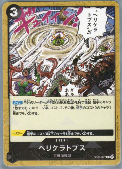 OP08-097 Heliceratops (C)