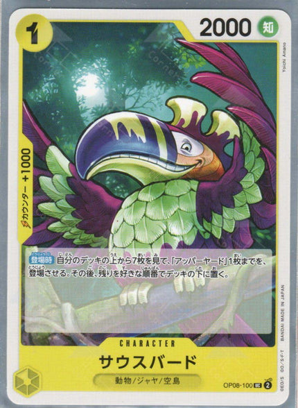 OP08-100 South Bird (UC)