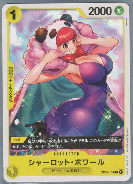 OP08-104 charlotte poile (C)