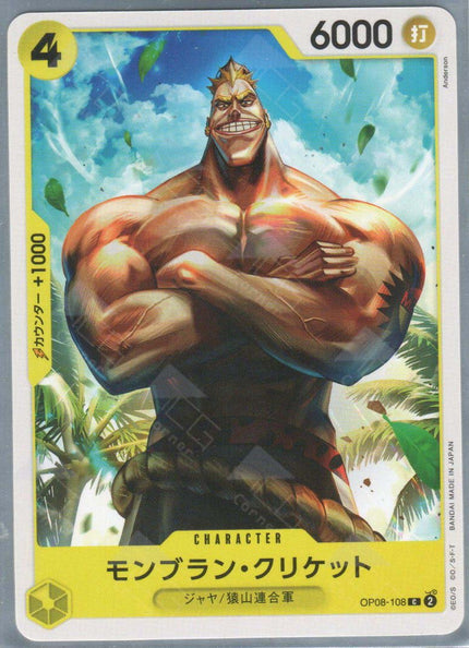 OP08-108 Mont Blanc Cricket (C)