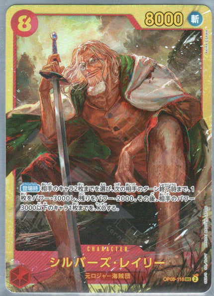 OP08-118 Silvers Rayleigh (SEC)