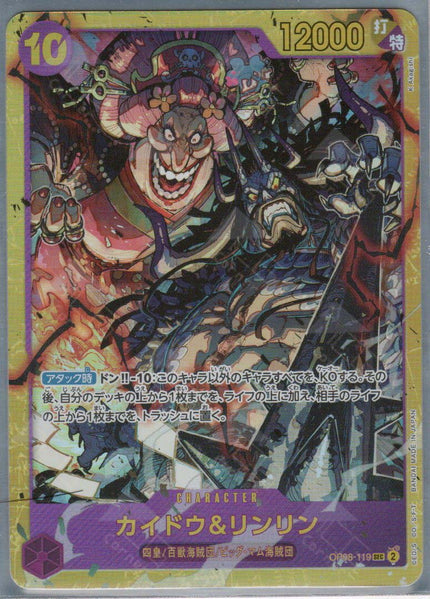 OP08-119 Kaidou & Linlin (SEC)